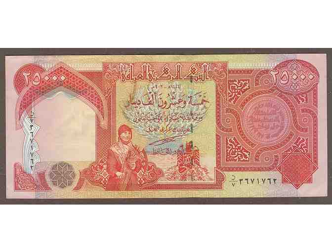 25,000 Iraqi Dinar Currency Note