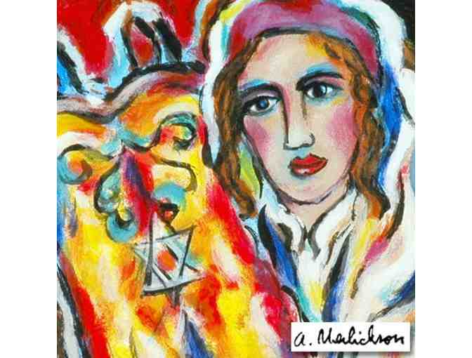 YESHIVA BUCHER by Alex Meilichson