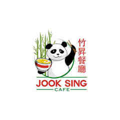 Jook Sing Cafe