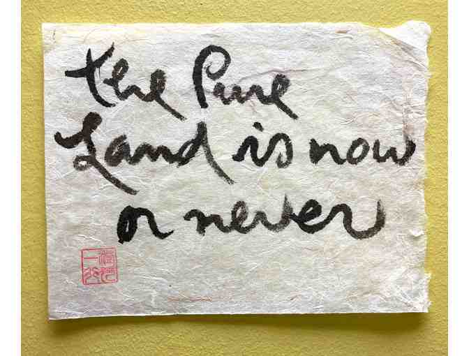 Thich Nhat Hanh: Original Calligraphy 'the pure land is now or never'