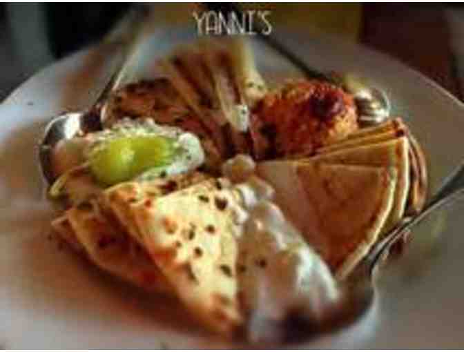 Yanni's Bar & Grill - $25 Gift Certificate