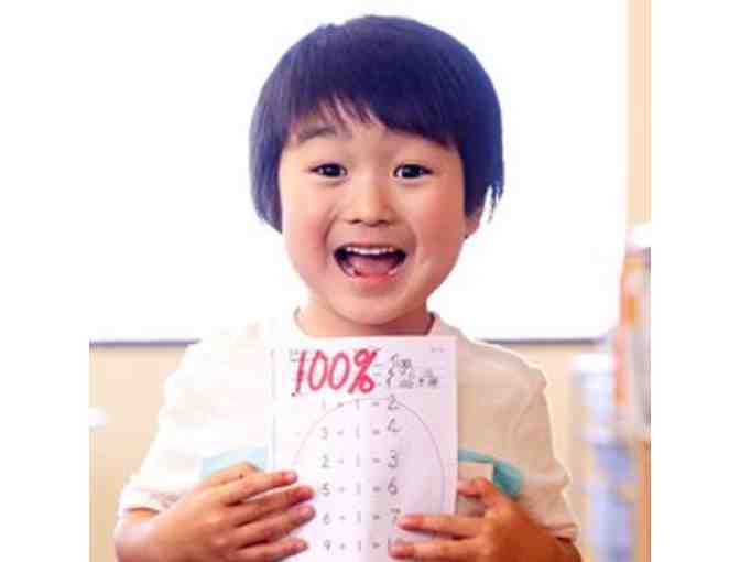 3 Month Package at Kumon