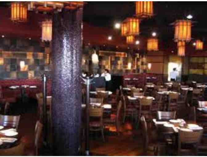 P.F. Chang's China Bistro - $25 gift card