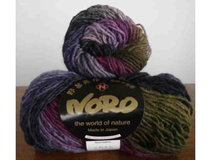 Noro Kureyon Yarn - 9 Skeins