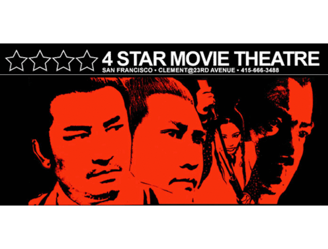 Four Star Movie Theatre