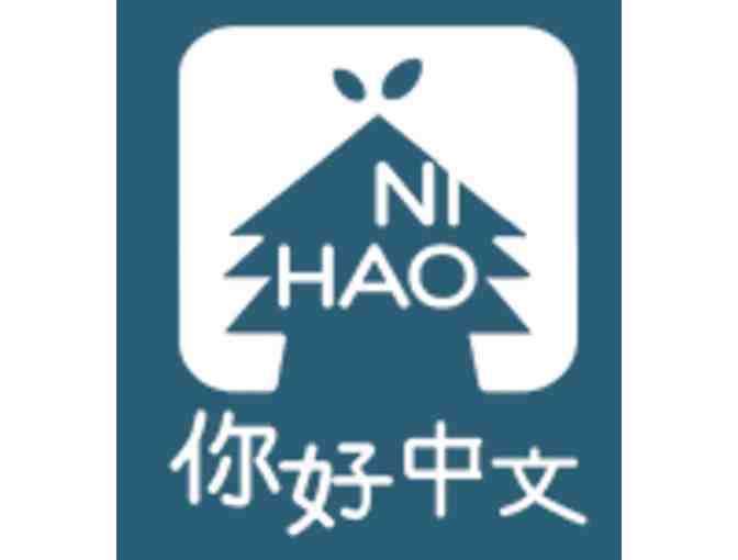 Ni Hao Chinese - $100 Gift Certificate for Ni Hao Classes #3