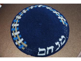 Handmade Crocheted Kippah