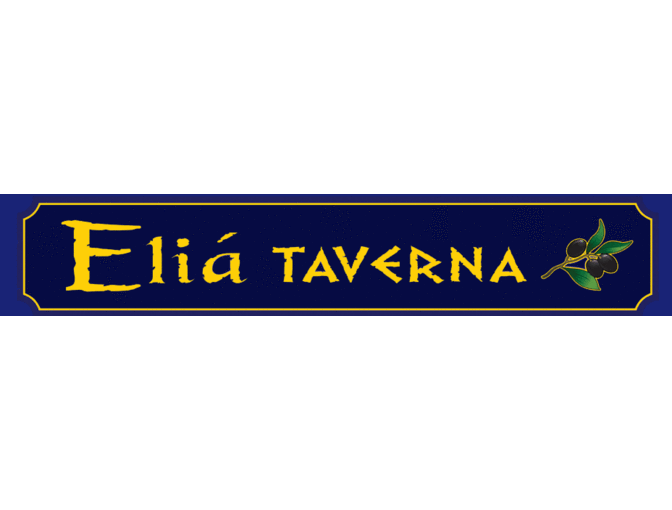 Elia Taverna $50 Gift certificate - Photo 1