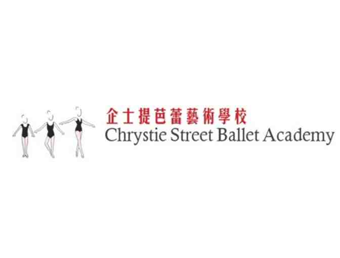 Chrystie Street Ballet Academy - Gift Certificate