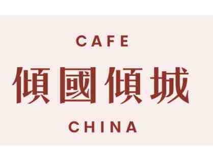 Cafe China - $150 Gift Card