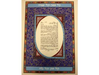 Ketubah Lithograph