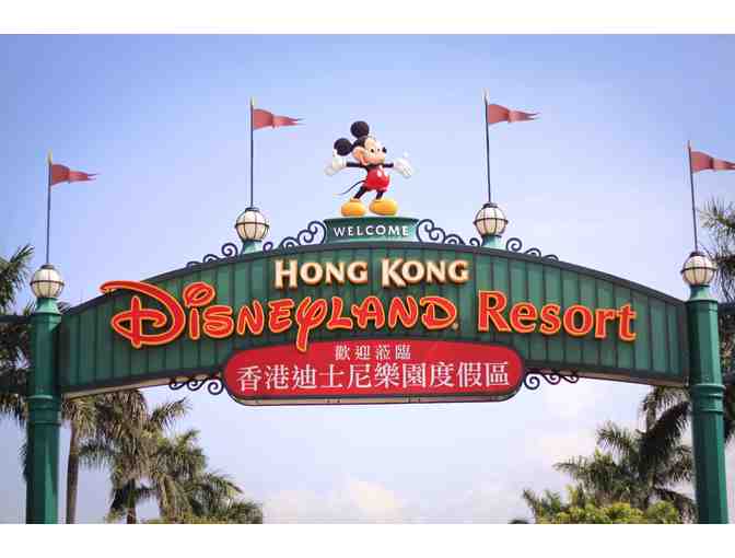 2 Tickets to Disneyland (choice of Anaheim, Paris, Hong Kong or Florida)