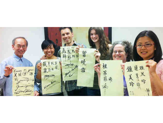 Wall Street Chinese 1: $50 Gift Certificate Chinese Class