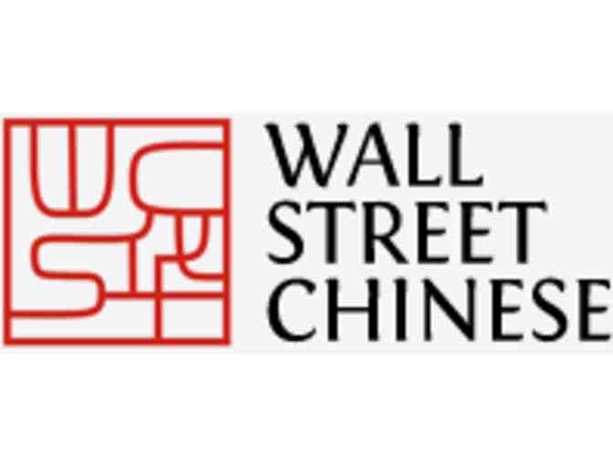 Wall Street Chinese 3: $50 Gift Certificate Chinese Class