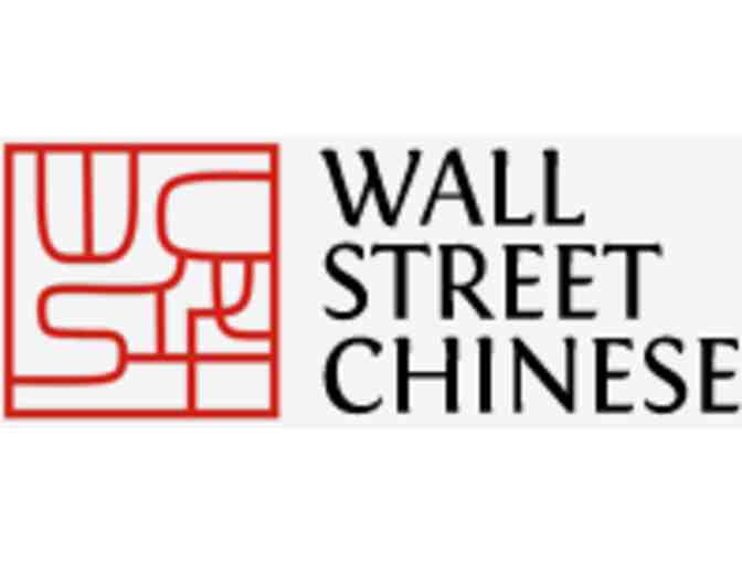 Wall Street Chinese 4: $50 Gift Certificate Chinese Class